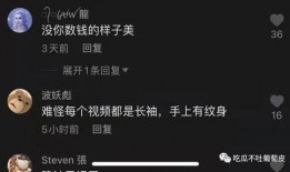 抖音评论吃瓜网红是谁,吃瓜网红背后的故事
